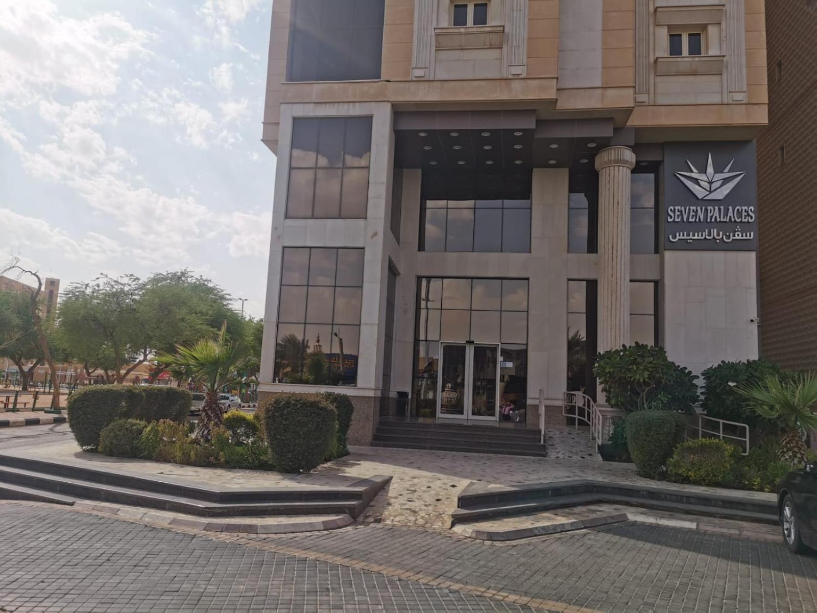 Express Seven Palaces Hotel Hafar Al-Batin Exterior photo